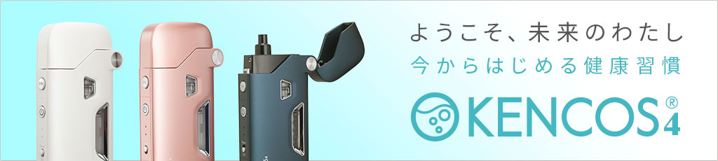 KENCOS4