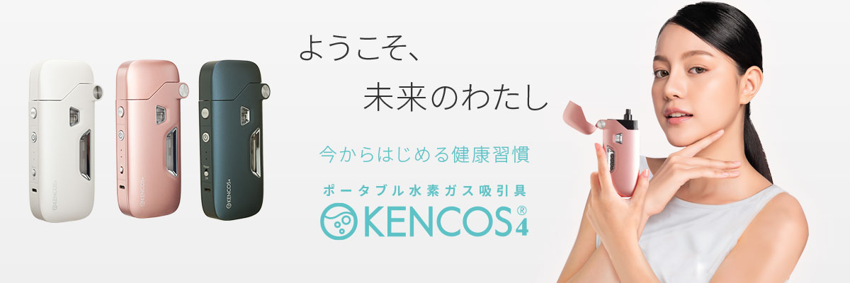 kencos4